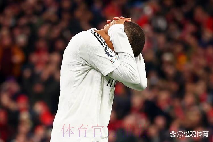 真出问题了! 法媒记者：姆巴佩正处在抑郁当中