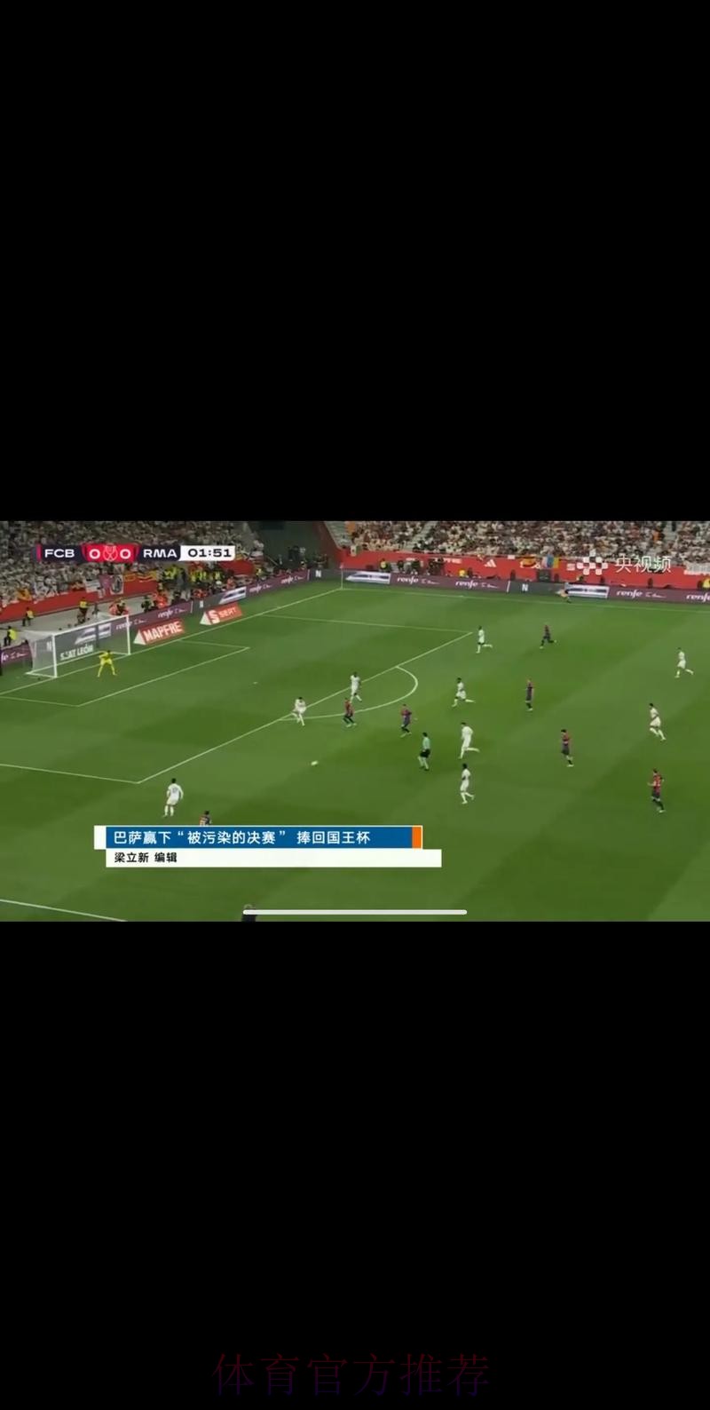 世界杯直播怎么查