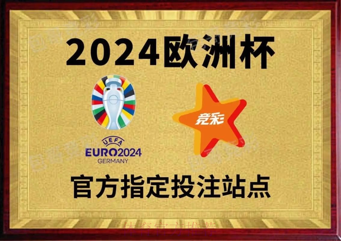 世界杯投注最新地址全站 世界杯投注最新地址全站