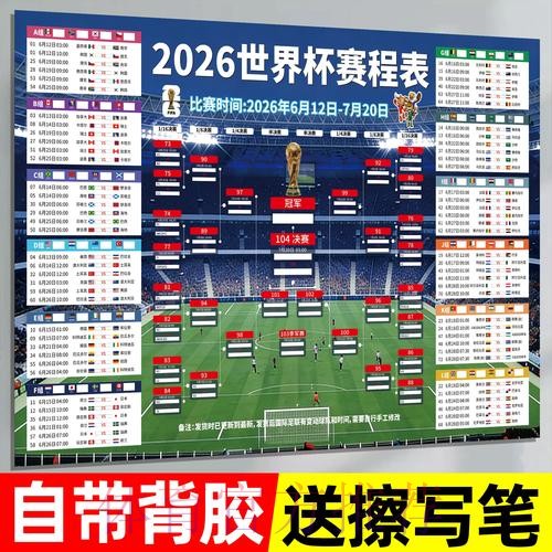 世界杯投注最新官方